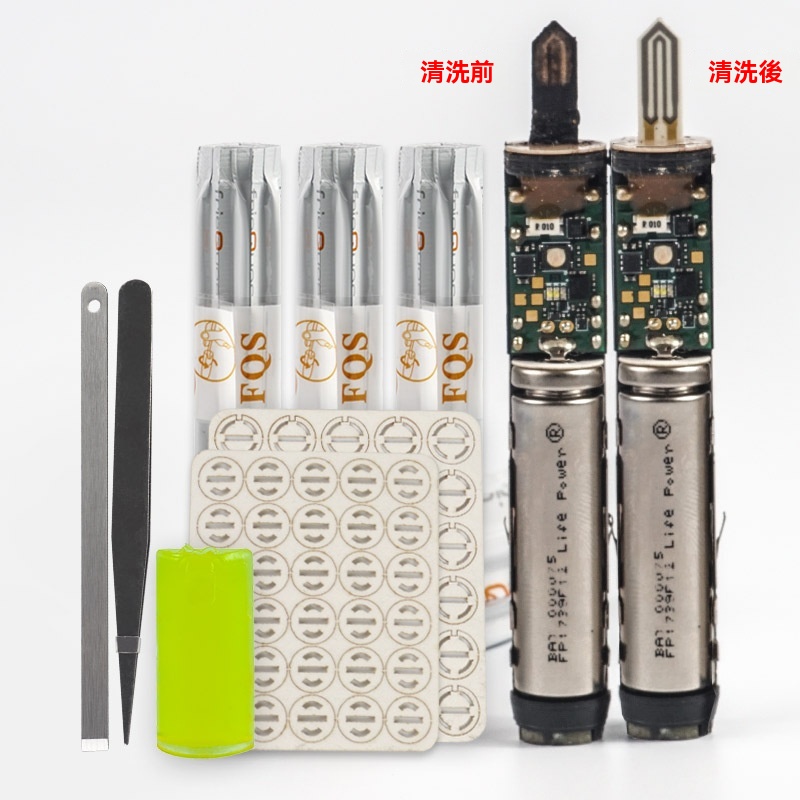 iqos清潔工具套裝