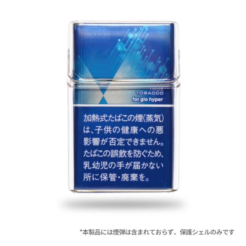 GLO Hyper 專用透明煙盒