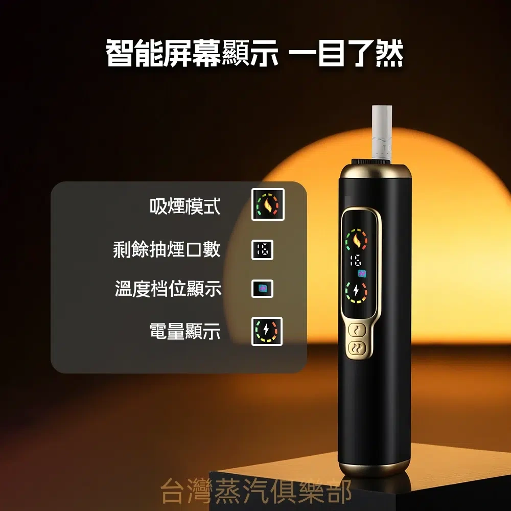 HITASTE F2煙機