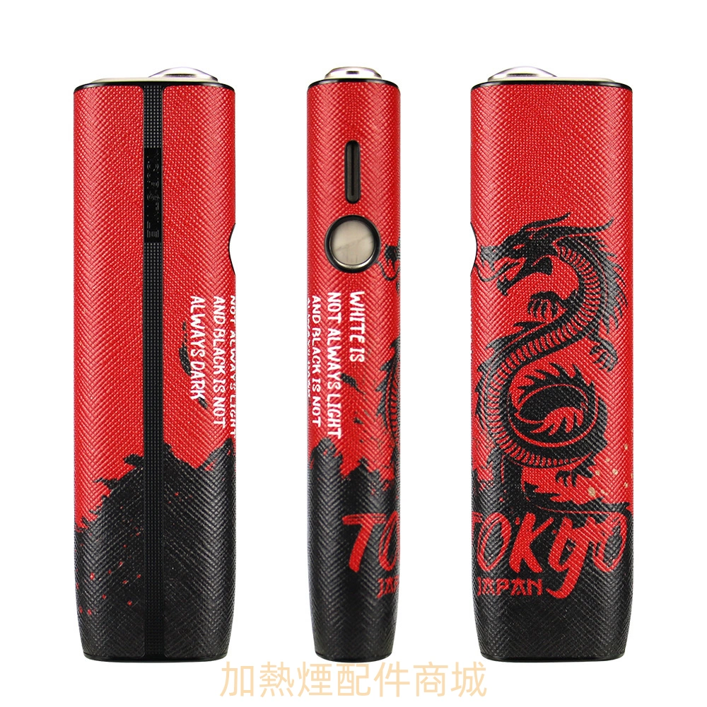 iluma one主機保護殼