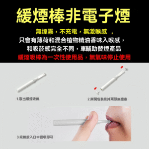 sheng-zuo-zhi-breather-mouthpiece-closeup