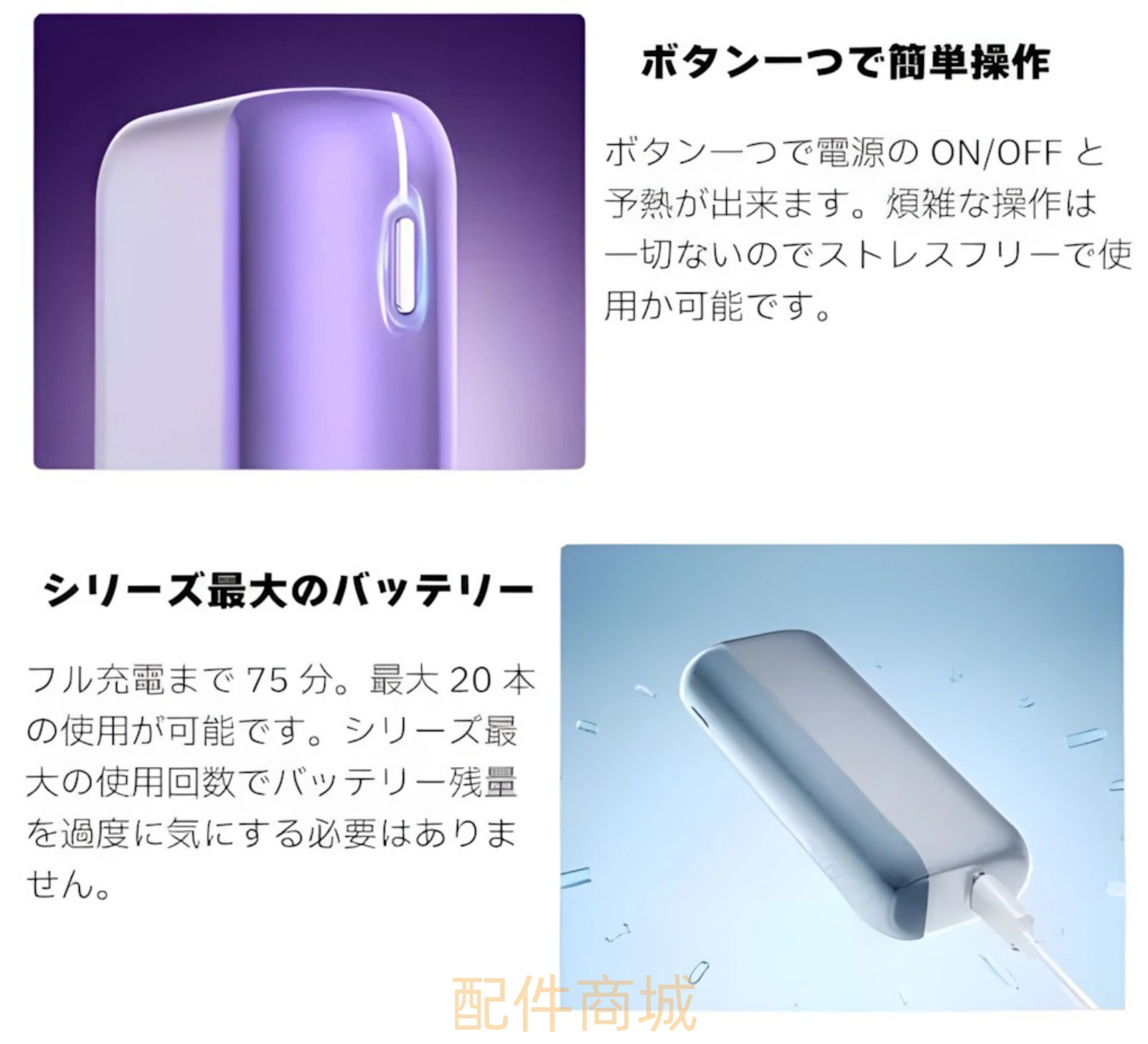 Fasoul Mate Air 評價