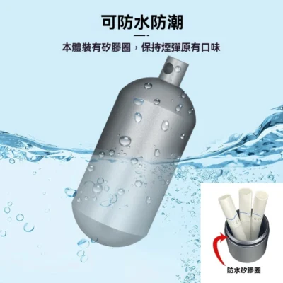 IQOS TEREA 防潮煙盒｜鋁合金密封收納盒・防水防霉・加熱菸專用