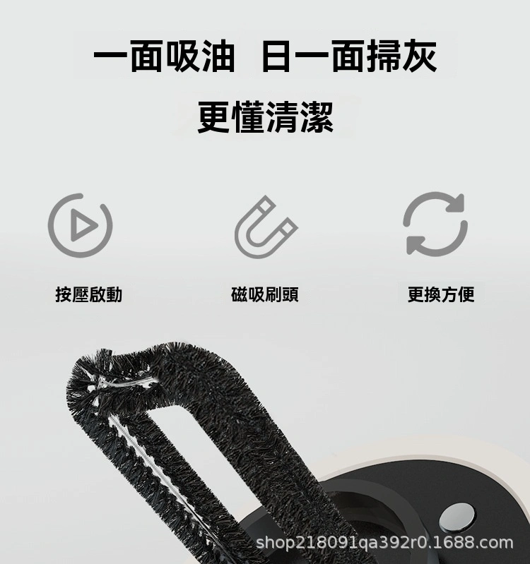 加熱煙主機清灰