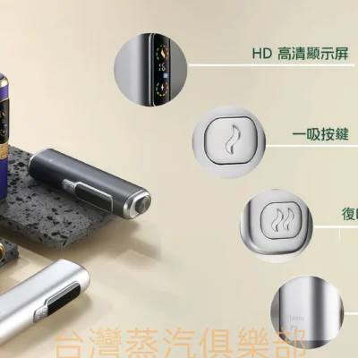 HITASTE F2 terea加熱煙機